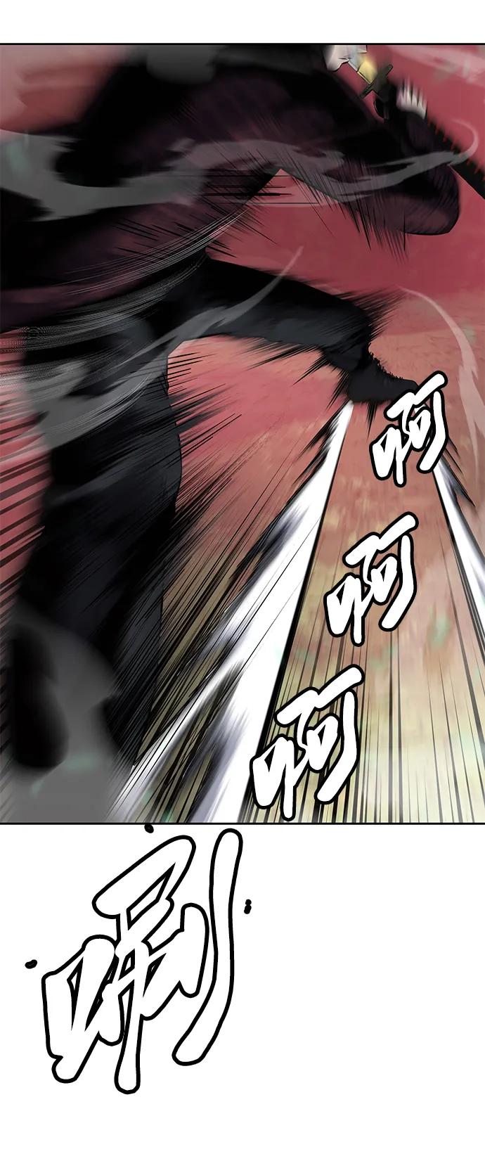 死神少年 - [第2部] 第49话 不服从命令 - 第63张图