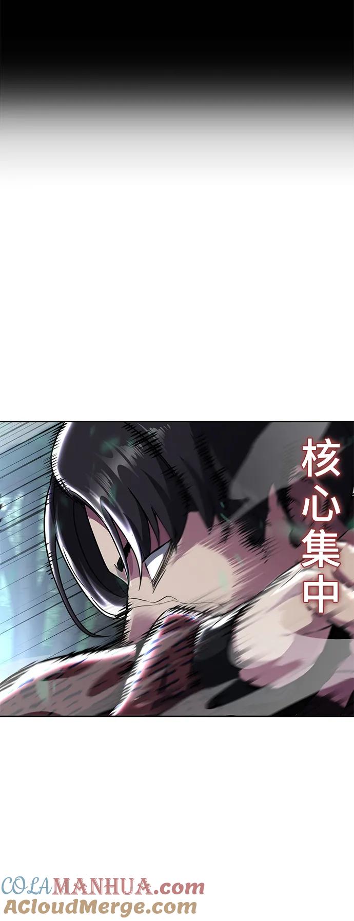 死神少年 - [第2部] 第49话 不服从命令 - 第93张图