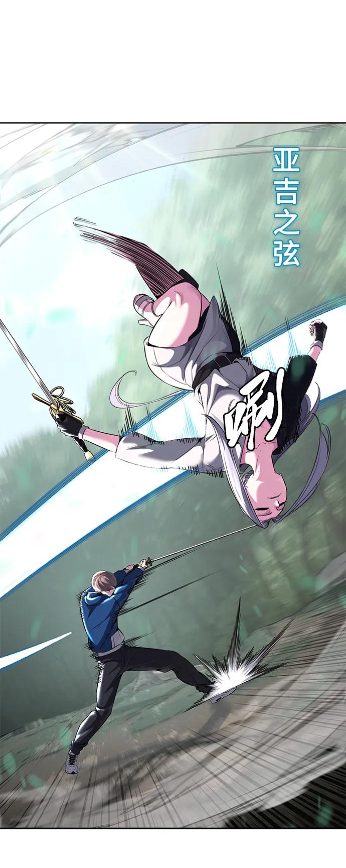 死神少年 - [第2部] 第49话 不服从命令 - 第16张图