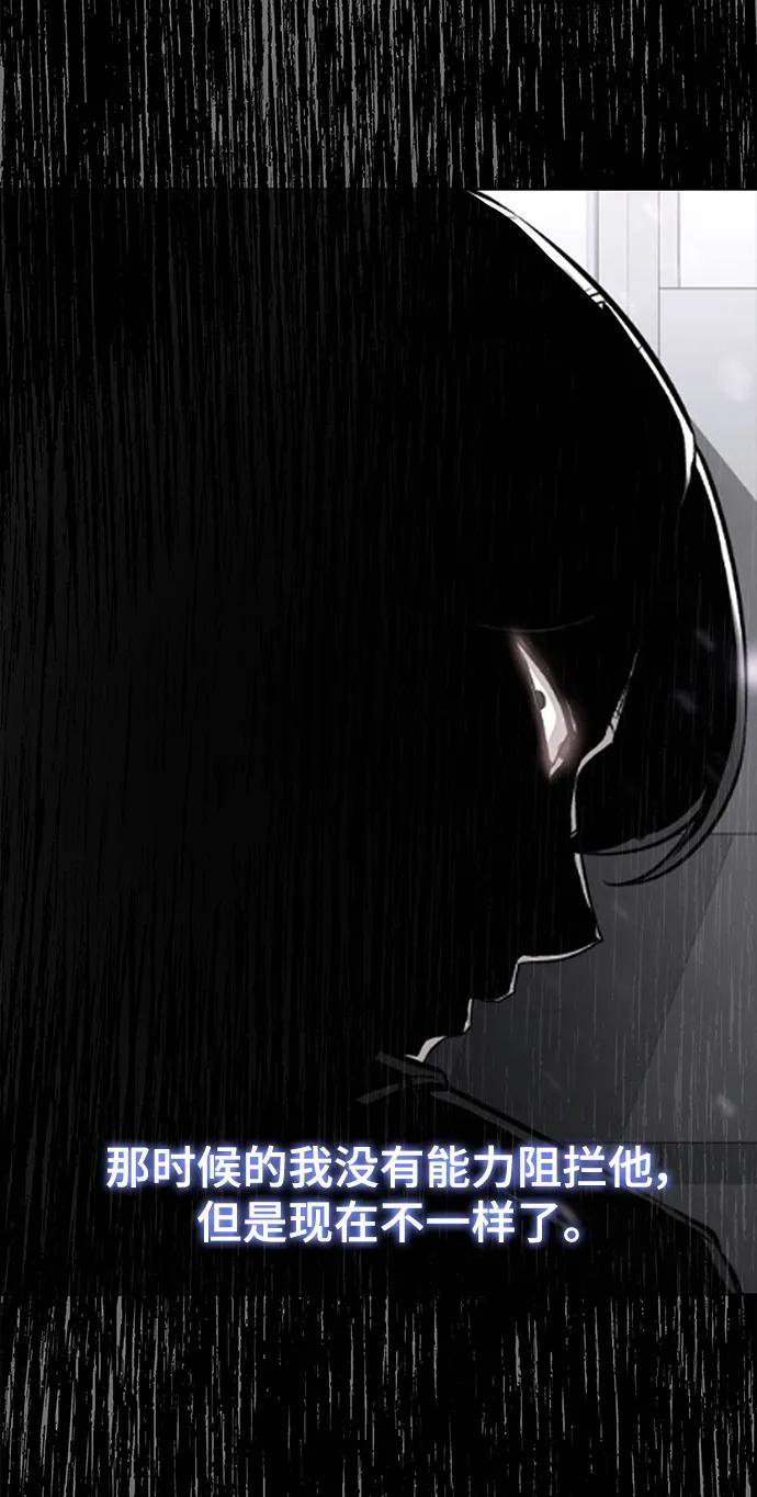 死神少年 - [第2部] 第49话 不服从命令 - 第138张图