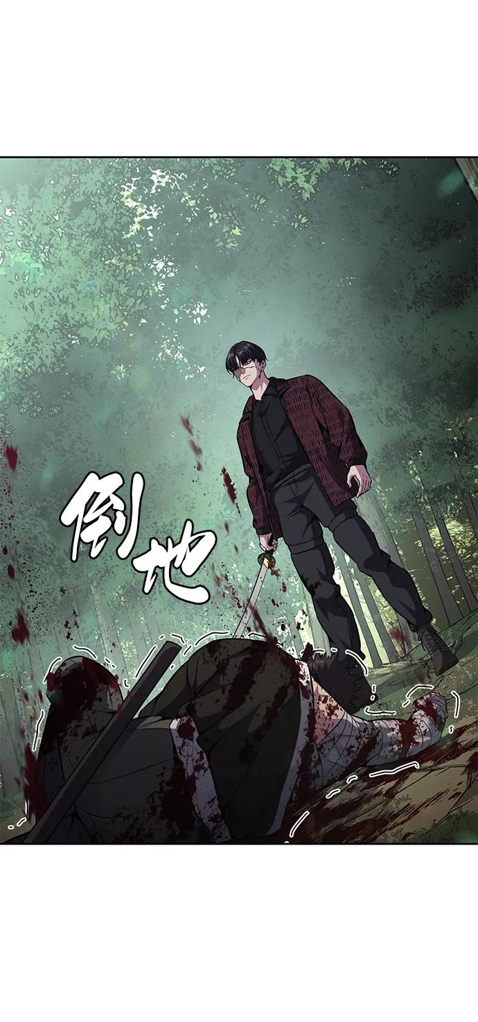 死神少年 - [第2部] 第49话 不服从命令 - 第110张图