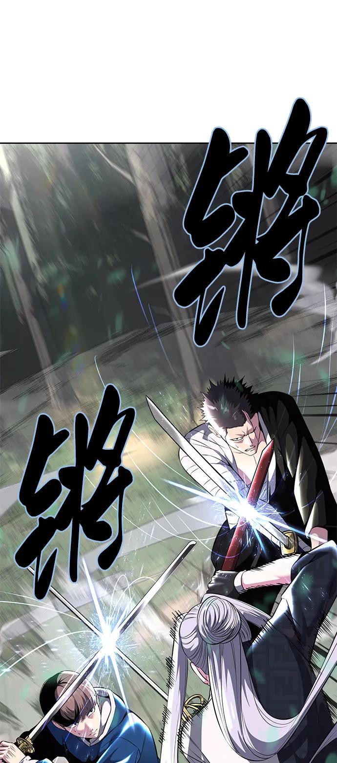 死神少年 - [第2部] 第49话 不服从命令 - 第6张图