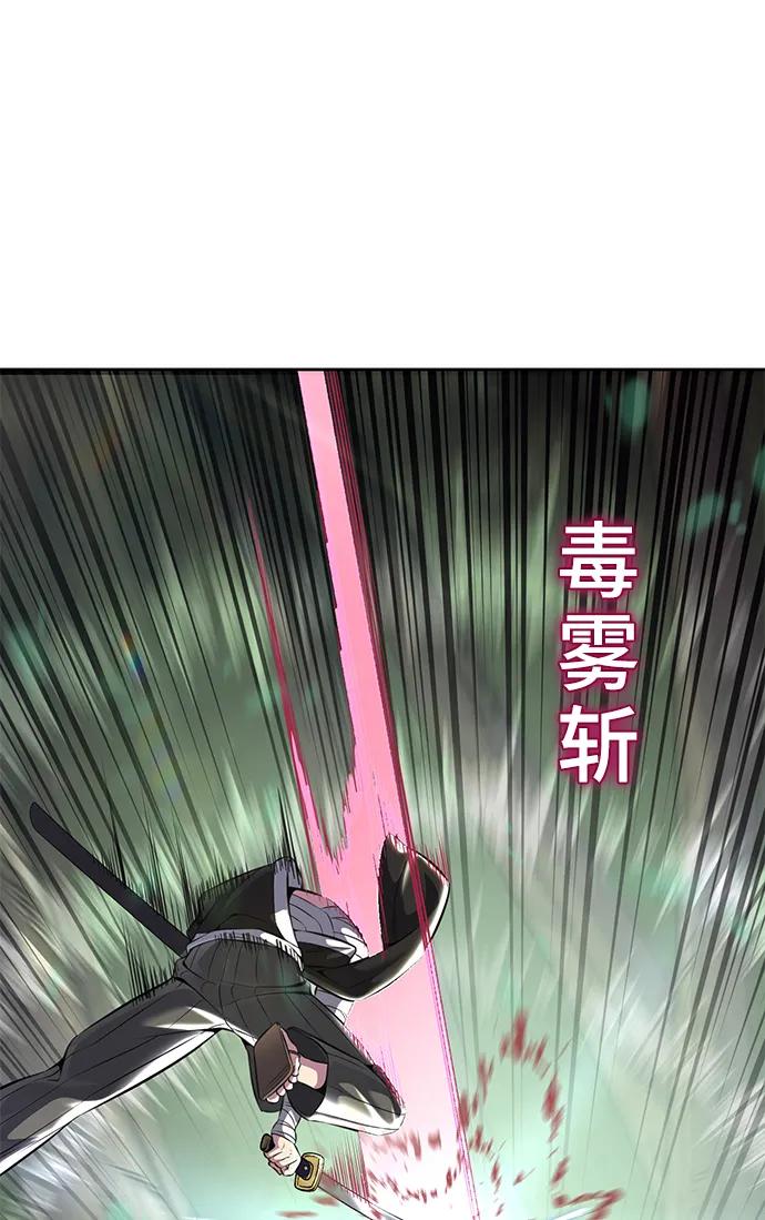 死神少年 - [第2部] 第49话 不服从命令 - 第30张图