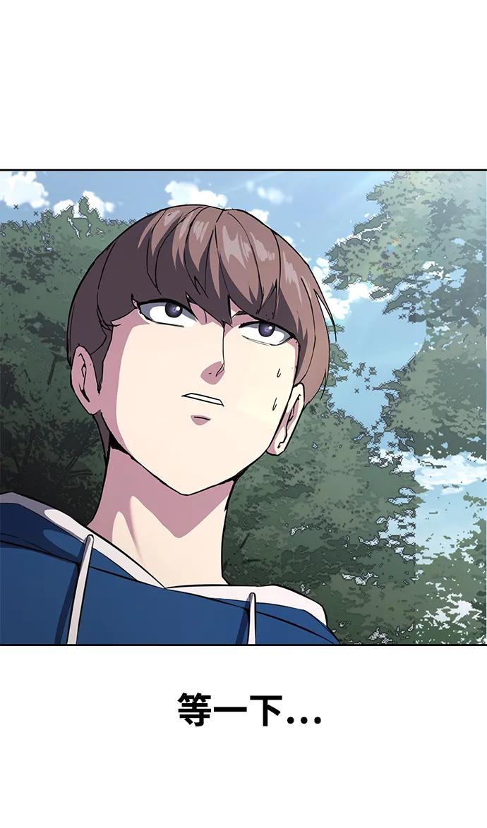 死神少年 - [第2部] 第49话 不服从命令 - 第60张图