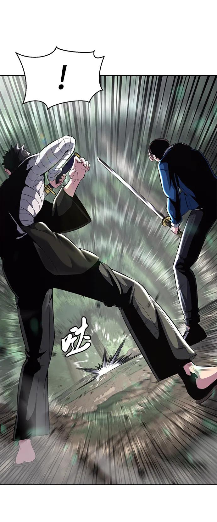 死神少年 - [第2部] 第49话 不服从命令 - 第4张图