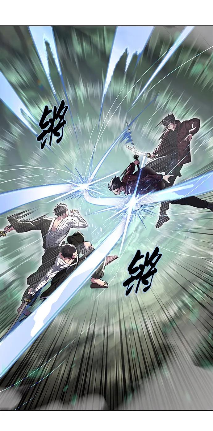 死神少年 - [第2部] 第49话 不服从命令 - 第78张图