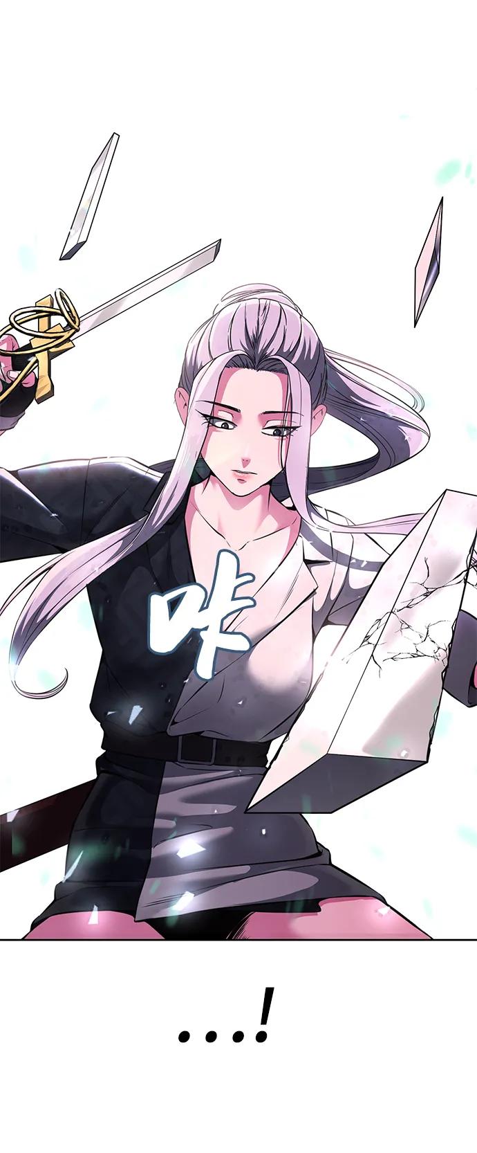 死神少年 - [第2部] 第49话 不服从命令 - 第34张图