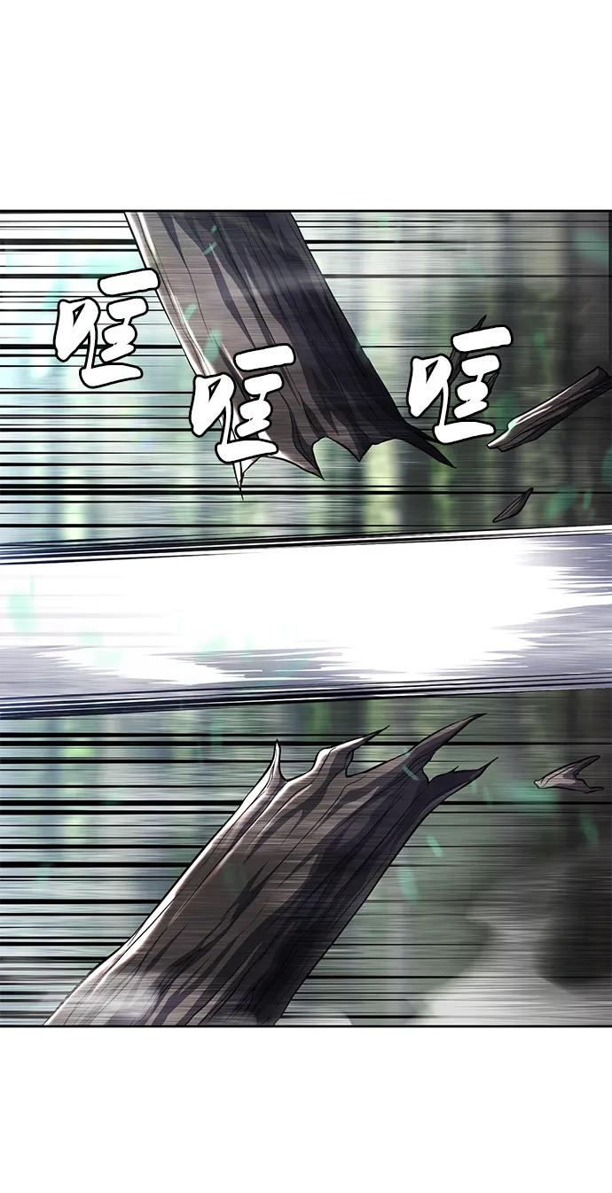 死神少年 - [第2部] 第49话 不服从命令 - 第67张图