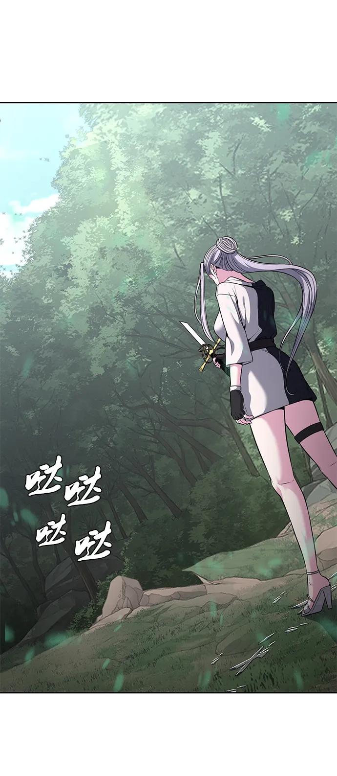 死神少年 - [第2部] 第49话 不服从命令 - 第36张图