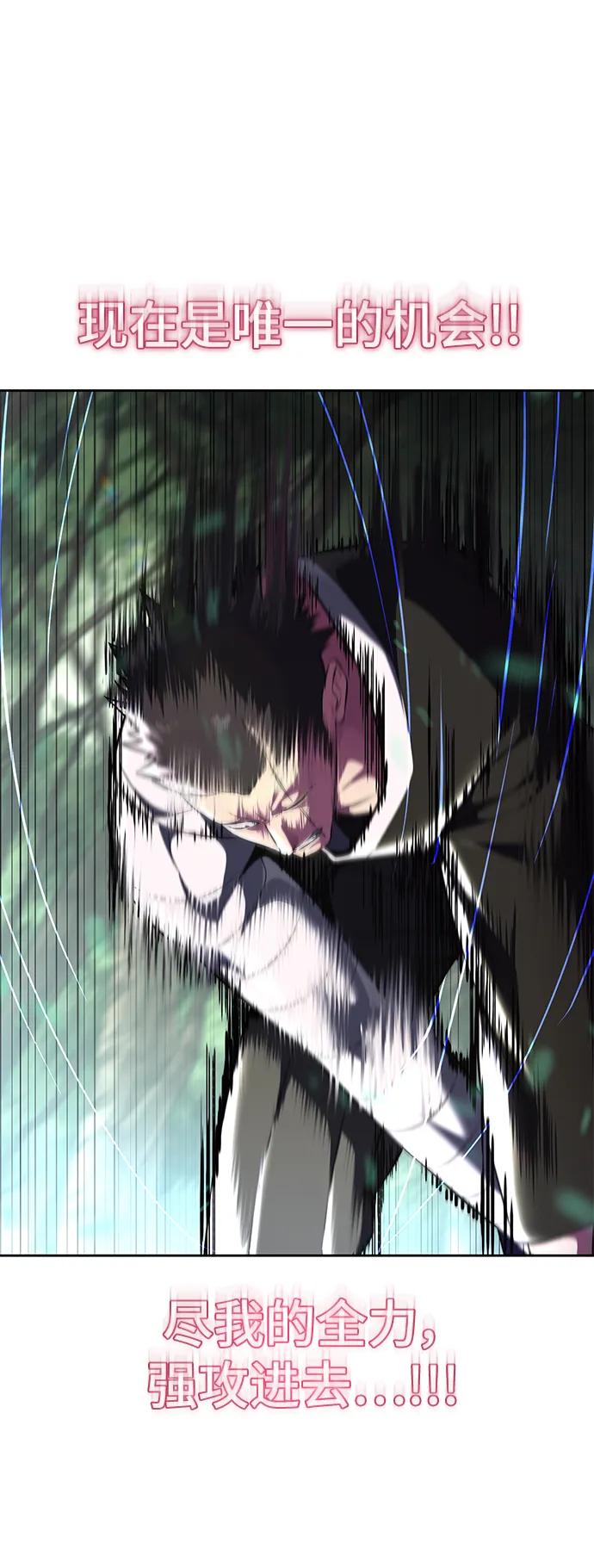 死神少年 - [第2部] 第49话 不服从命令 - 第32张图