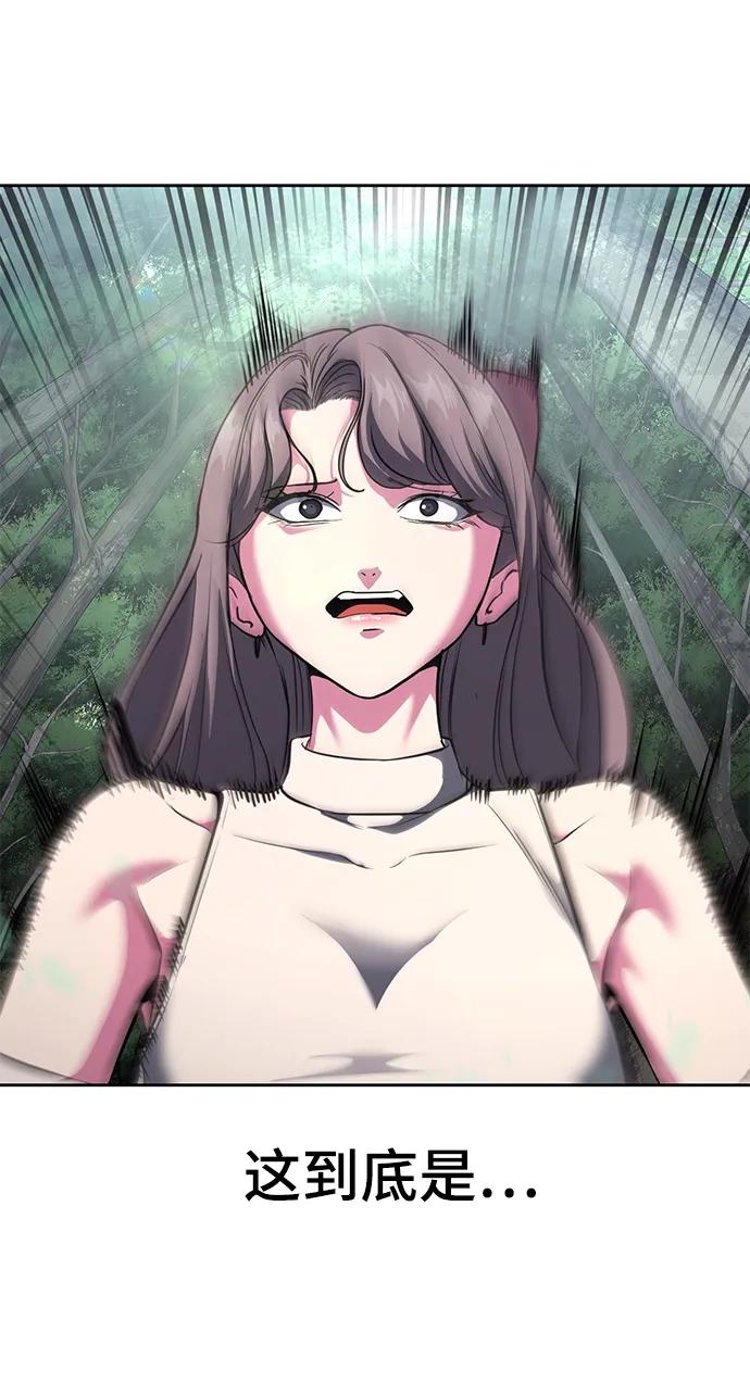 死神少年 - [第2部] 第49话 不服从命令 - 第112张图