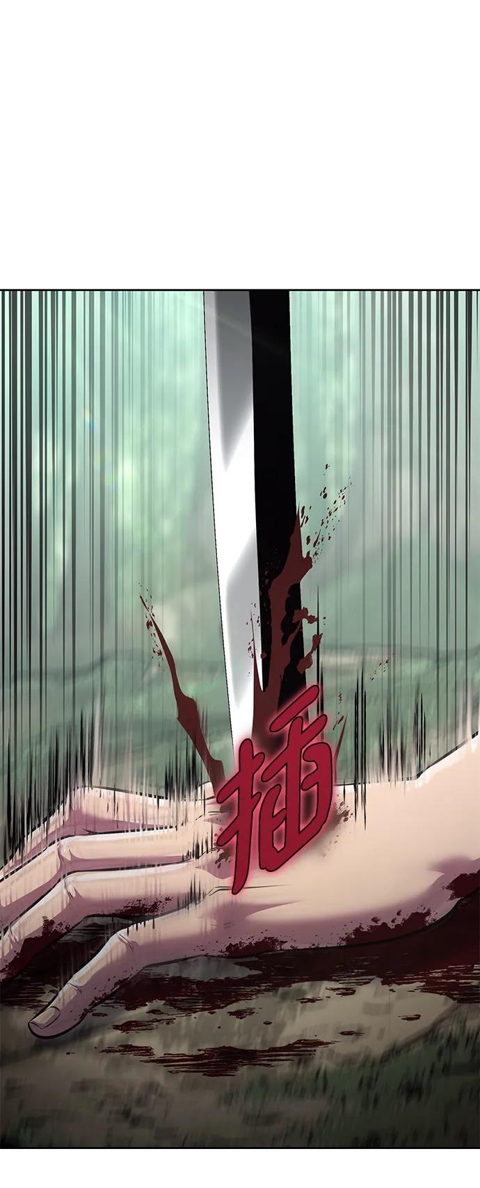 死神少年 - [第2部] 第49话 不服从命令 - 第122张图