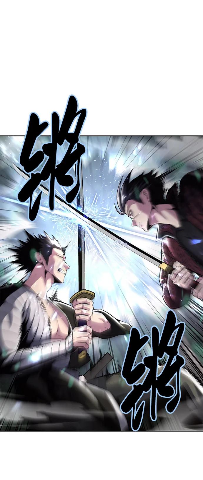 死神少年 - [第2部] 第49话 不服从命令 - 第80张图