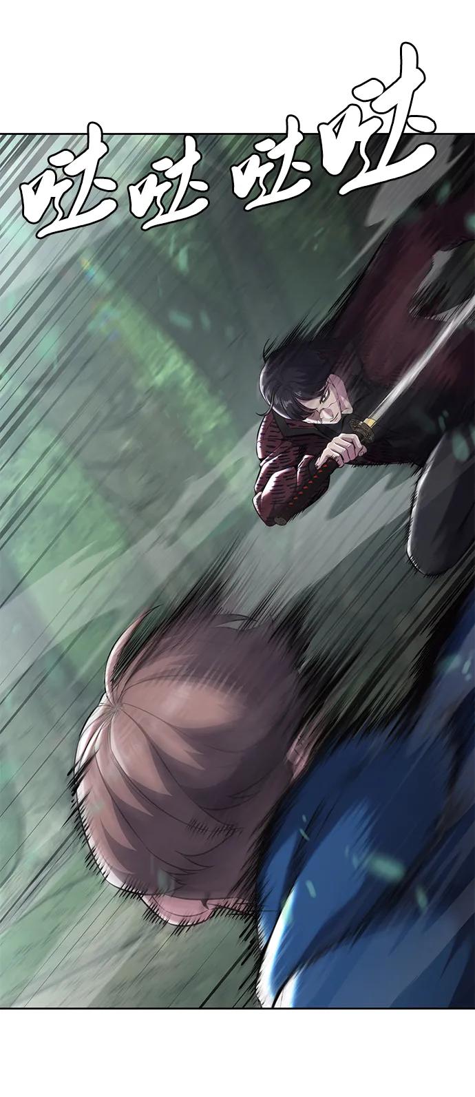 死神少年 - [第2部] 第50话 我会让你们痛苦地死去 - 第7张图