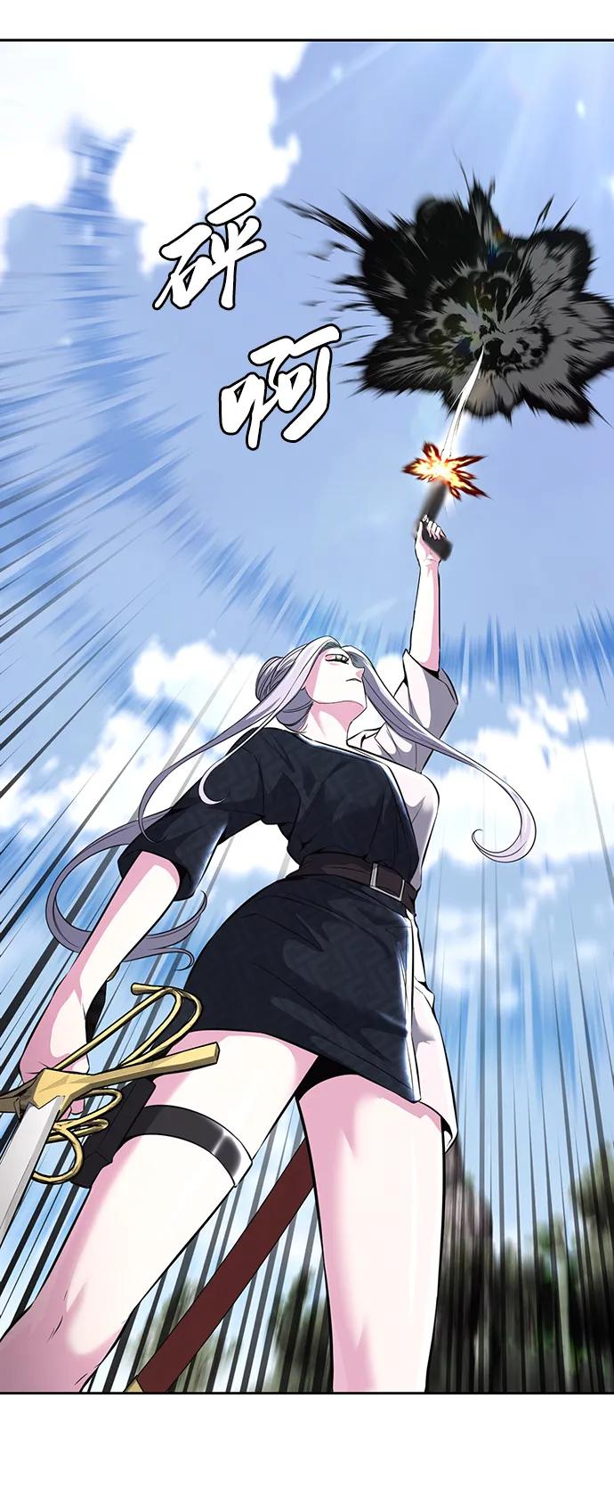 死神少年 - [第2部] 第50话 我会让你们痛苦地死去 - 第87张图