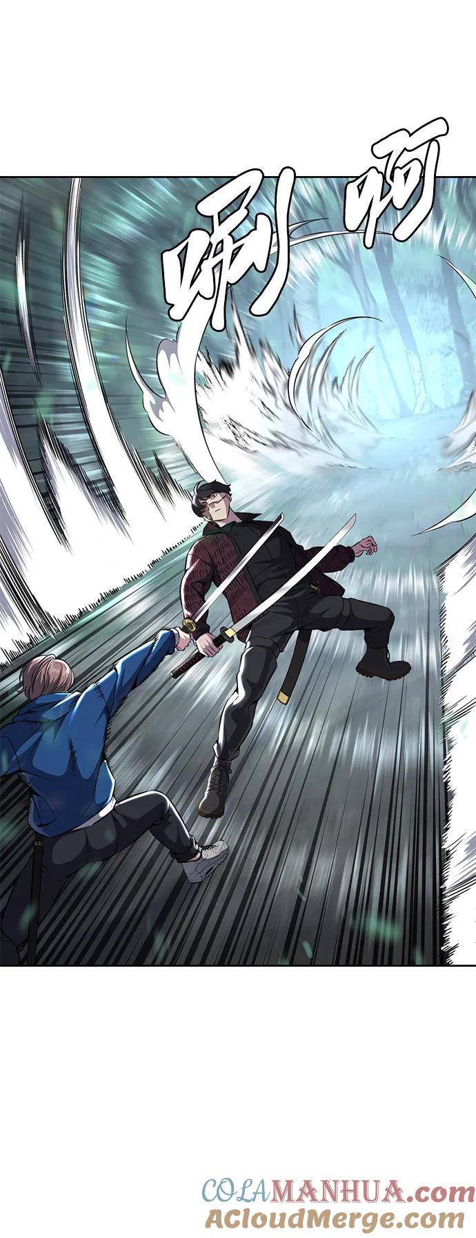 死神少年 - [第2部] 第50话 我会让你们痛苦地死去 - 第37张图