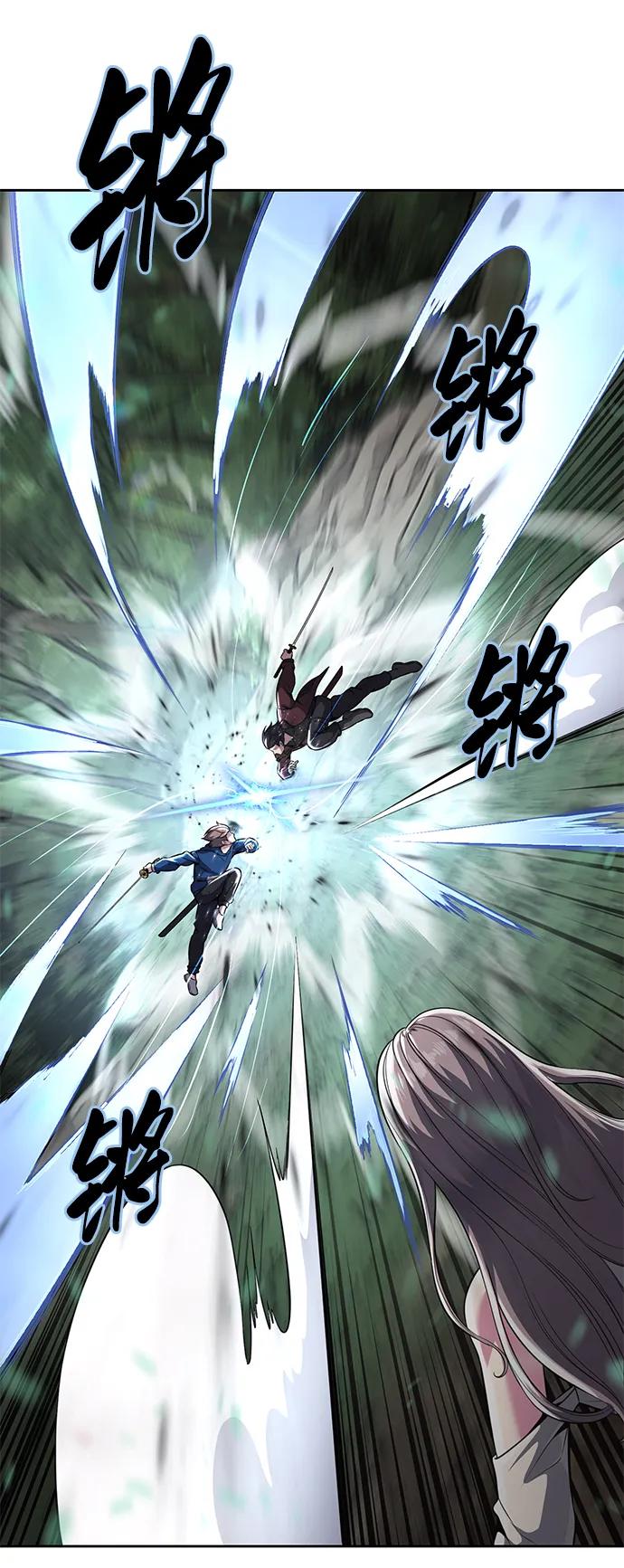 死神少年 - [第2部] 第50话 我会让你们痛苦地死去 - 第10张图