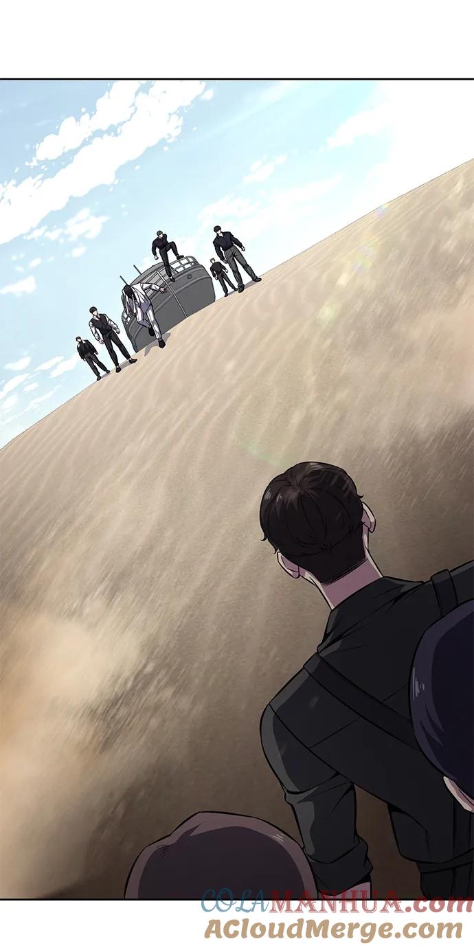 死神少年 - [第2部] 第50话 我会让你们痛苦地死去 - 第101张图