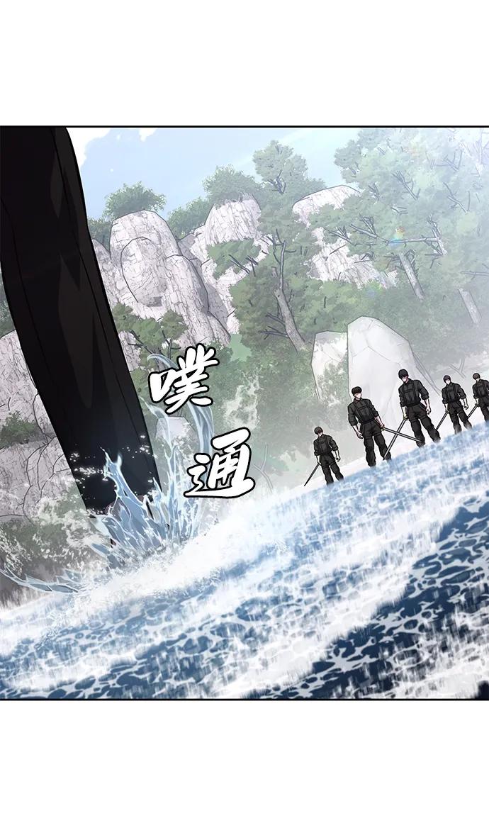 死神少年 - [第2部] 第50话 我会让你们痛苦地死去 - 第100张图