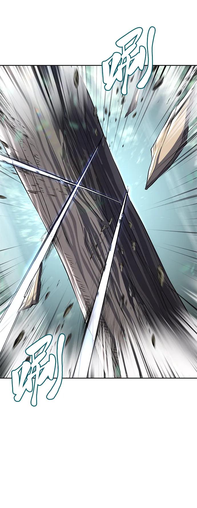 死神少年 - [第2部] 第50话 我会让你们痛苦地死去 - 第4张图