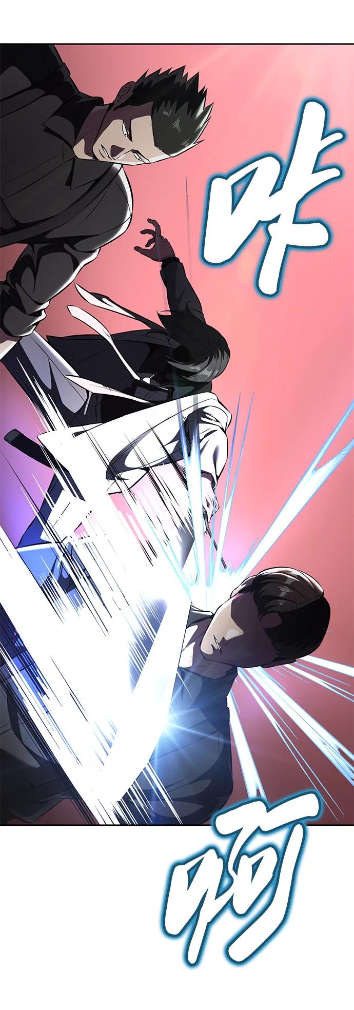 死神少年 - [第2部] 第50话 我会让你们痛苦地死去 - 第104张图