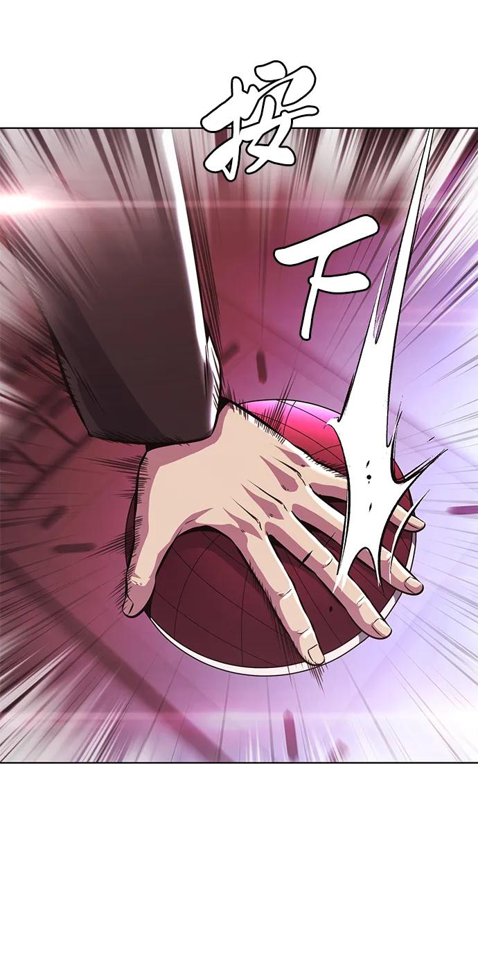 死神少年 - [第2部] 第50话 我会让你们痛苦地死去 - 第64张图