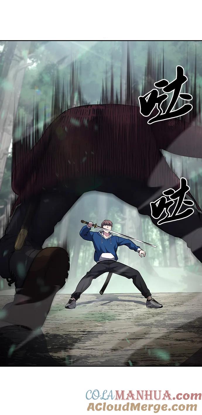 死神少年 - [第2部] 第50话 我会让你们痛苦地死去 - 第25张图