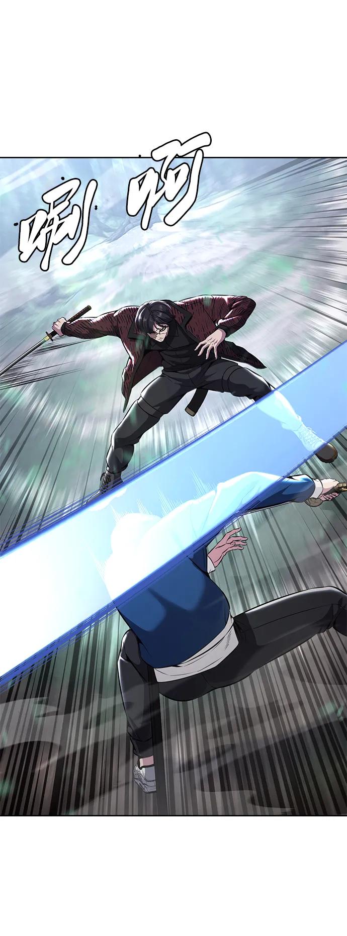 死神少年 - [第2部] 第50话 我会让你们痛苦地死去 - 第74张图