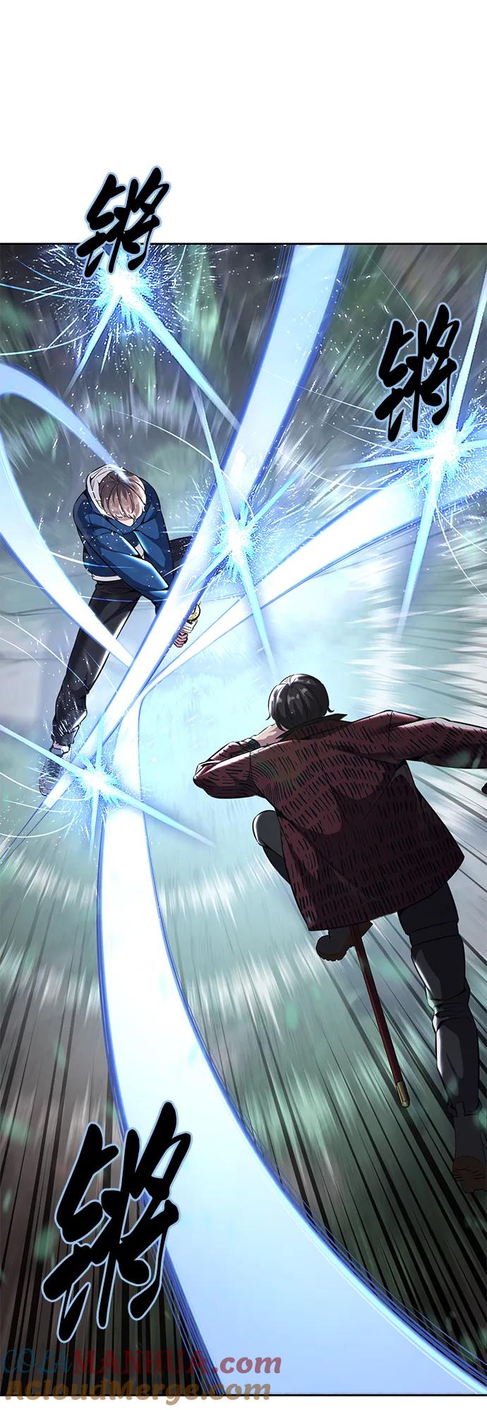 死神少年 - [第2部] 第50话 我会让你们痛苦地死去 - 第73张图