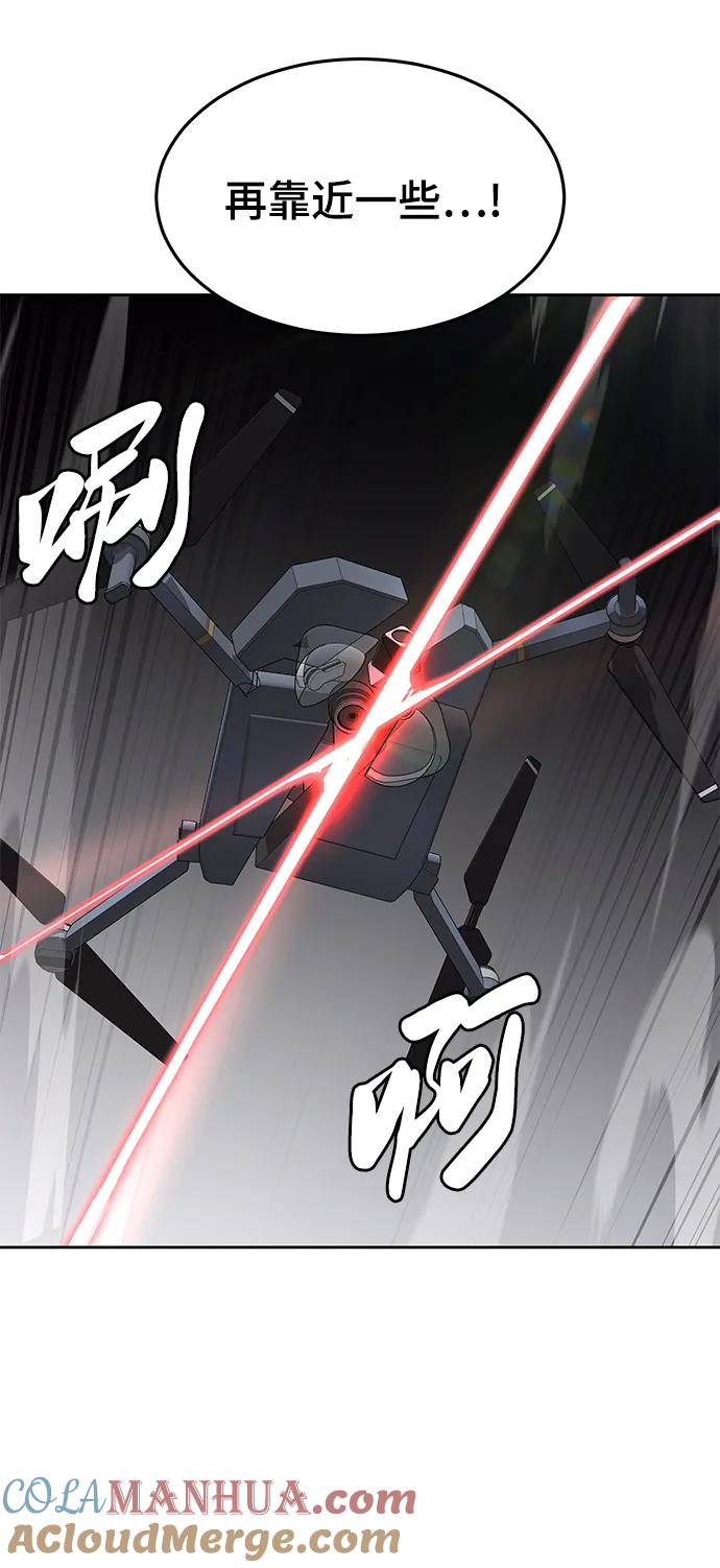 死神少年 - [第2部] 第50话 我会让你们痛苦地死去 - 第69张图