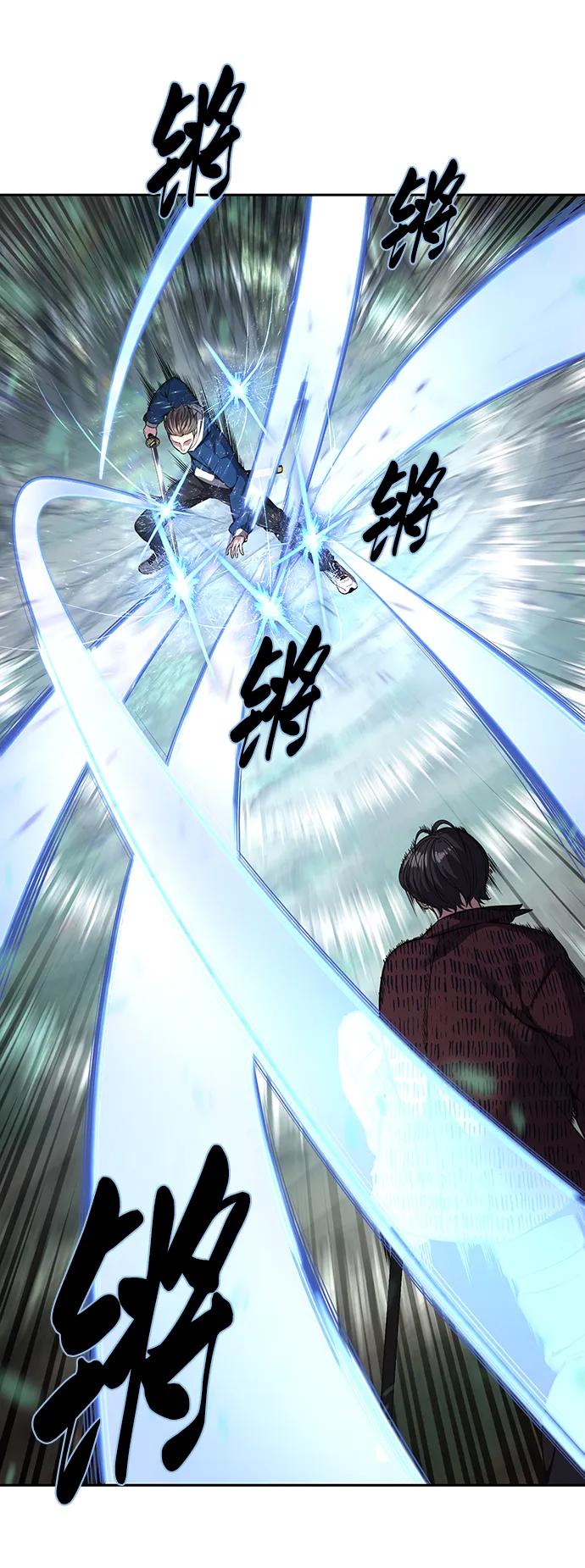 死神少年 - [第2部] 第50话 我会让你们痛苦地死去 - 第26张图