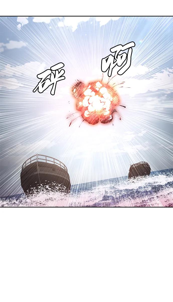 死神少年 - [第2部] 第50话 我会让你们痛苦地死去 - 第70张图