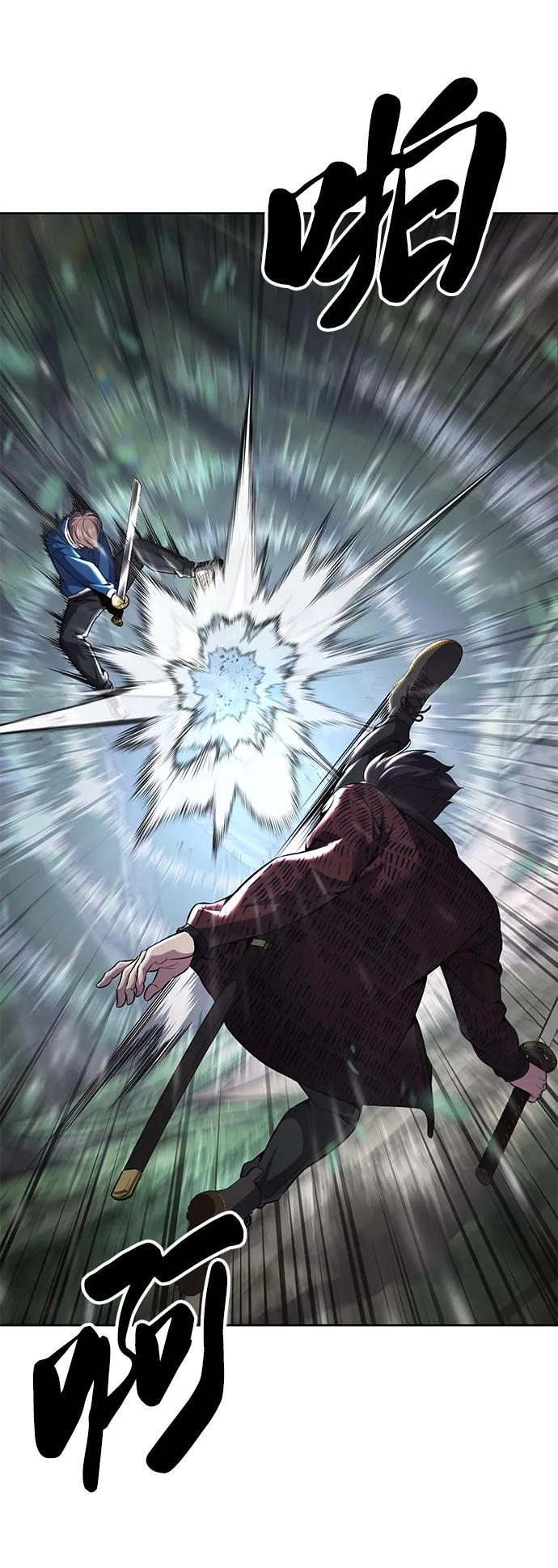 死神少年 - [第2部] 第50话 我会让你们痛苦地死去 - 第18张图