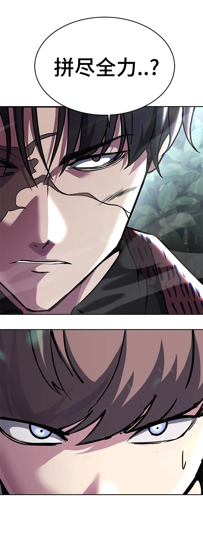 死神少年 - [第2部] 第50话 我会让你们痛苦地死去 - 第51张图