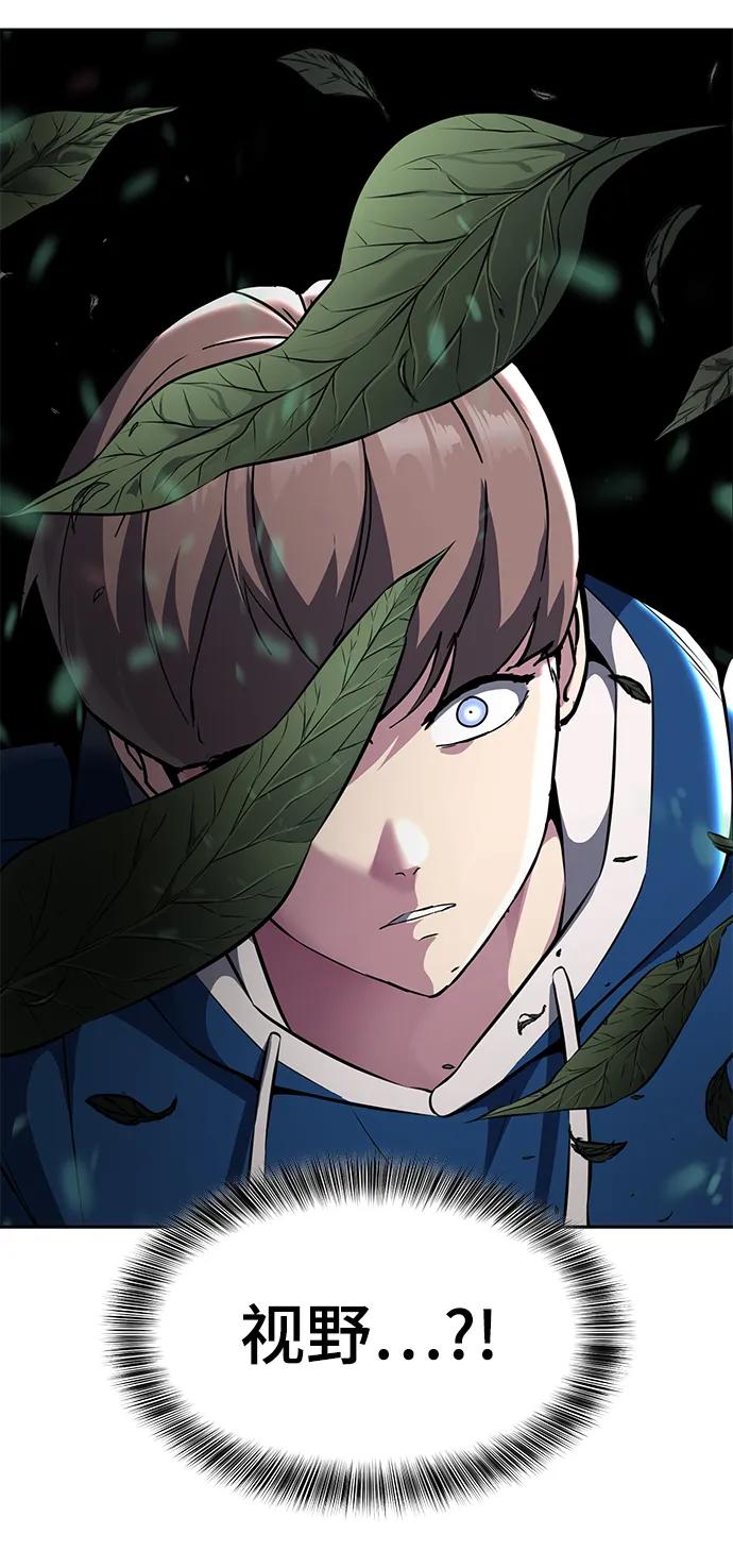 死神少年 - [第2部] 第50话 我会让你们痛苦地死去 - 第12张图