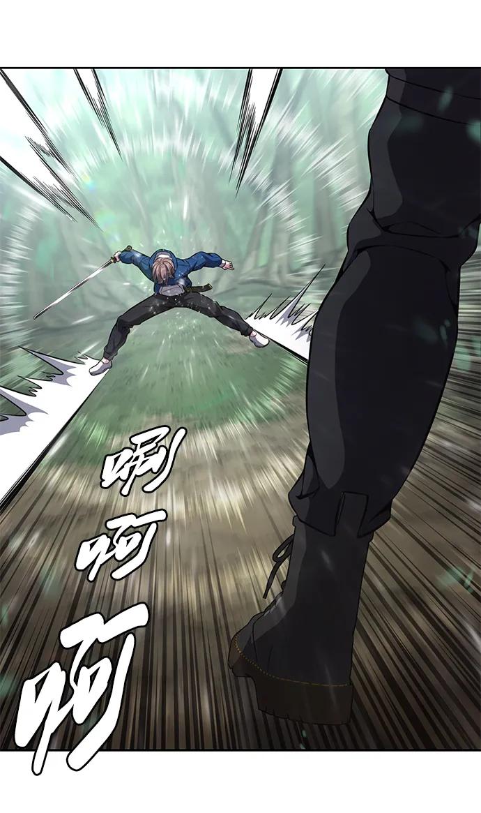 死神少年 - [第2部] 第50话 我会让你们痛苦地死去 - 第20张图