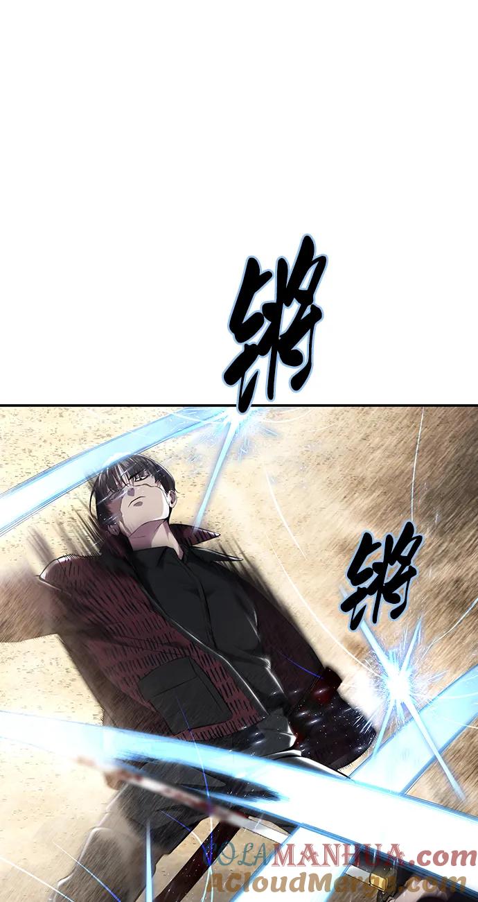 死神少年 - [第2部] 第51话 你这个混蛋蛇，给我滚开 - 第41张图