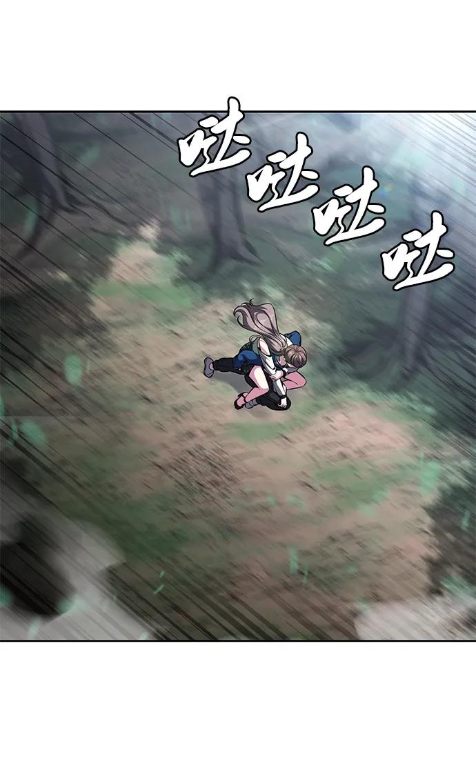 死神少年 - [第2部] 第51话 你这个混蛋蛇，给我滚开 - 第3张图