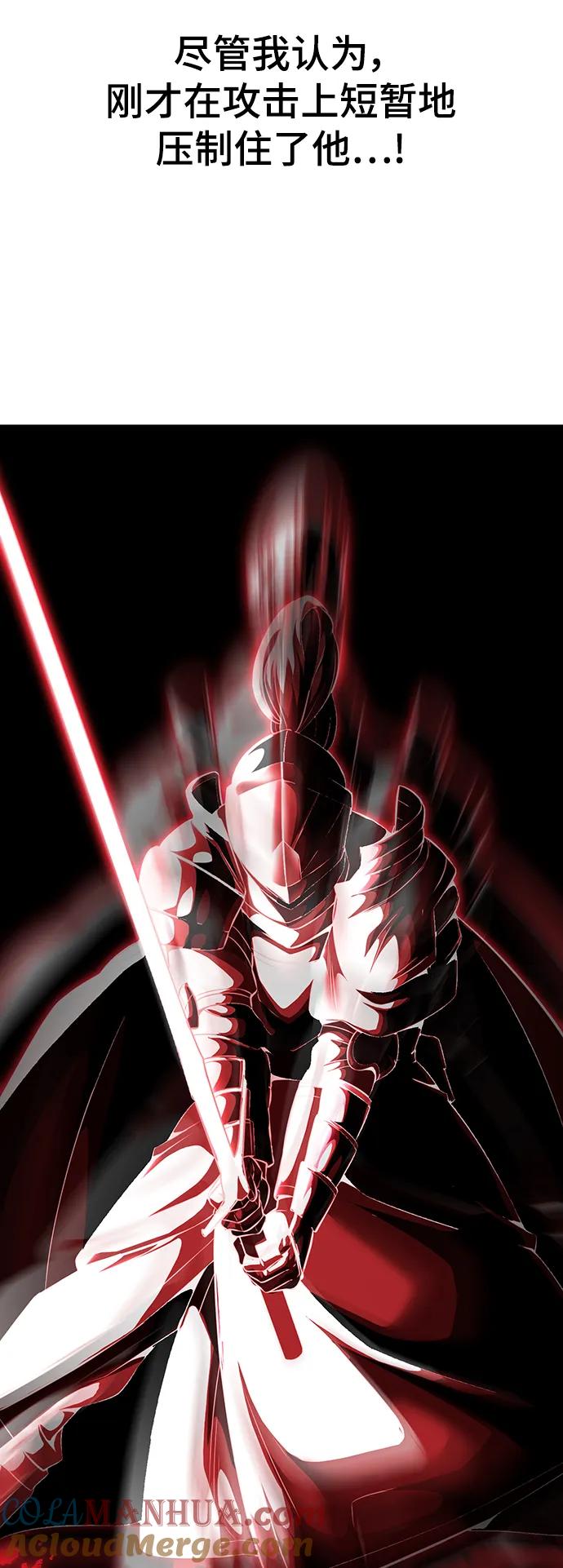 死神少年 - [第2部] 第51话 你这个混蛋蛇，给我滚开 - 第69张图