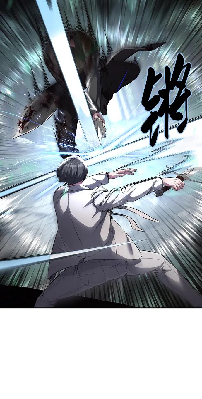 死神少年 - [第2部] 第51话 你这个混蛋蛇，给我滚开 - 第75张图