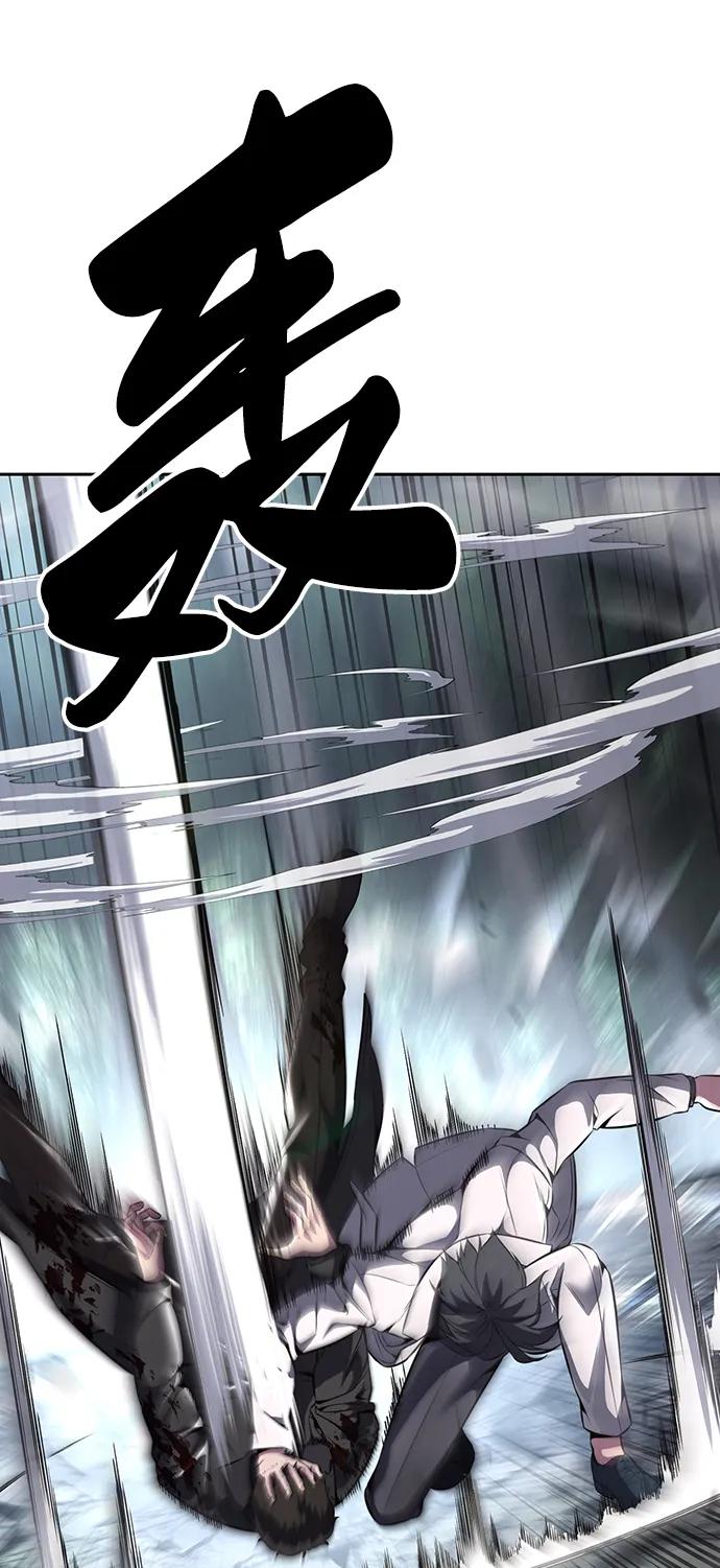 死神少年 - [第2部] 第51话 你这个混蛋蛇，给我滚开 - 第79张图