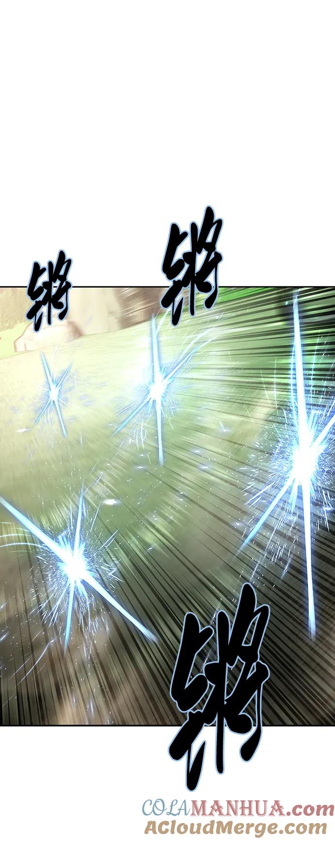 死神少年 - [第2部] 第51话 你这个混蛋蛇，给我滚开 - 第61张图