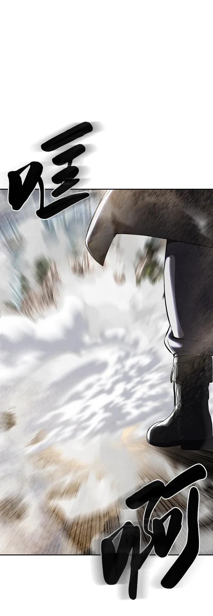 死神少年 - [第2部] 第51话 你这个混蛋蛇，给我滚开 - 第52张图