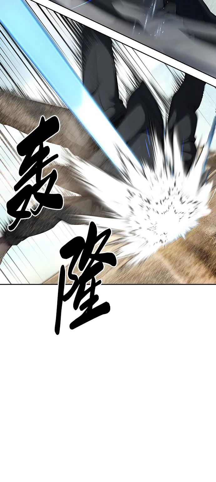 死神少年 - [第2部] 第51话 你这个混蛋蛇，给我滚开 - 第44张图