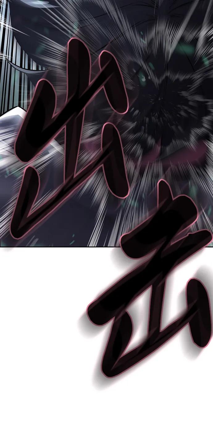 死神少年 - [第2部] 第51话 你这个混蛋蛇，给我滚开 - 第107张图