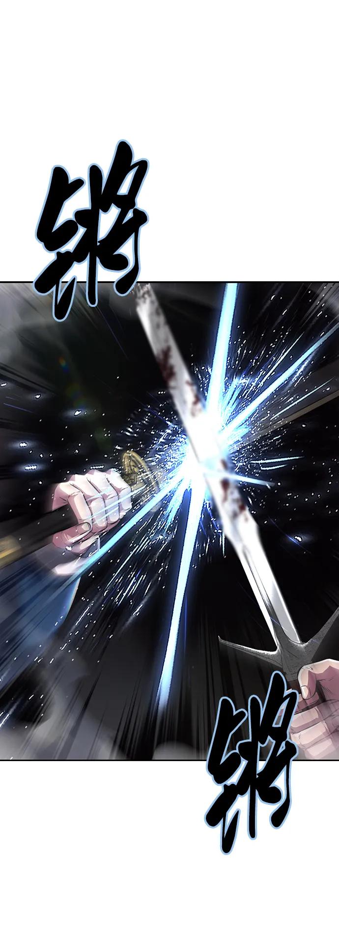 死神少年 - [第2部] 第51话 你这个混蛋蛇，给我滚开 - 第99张图