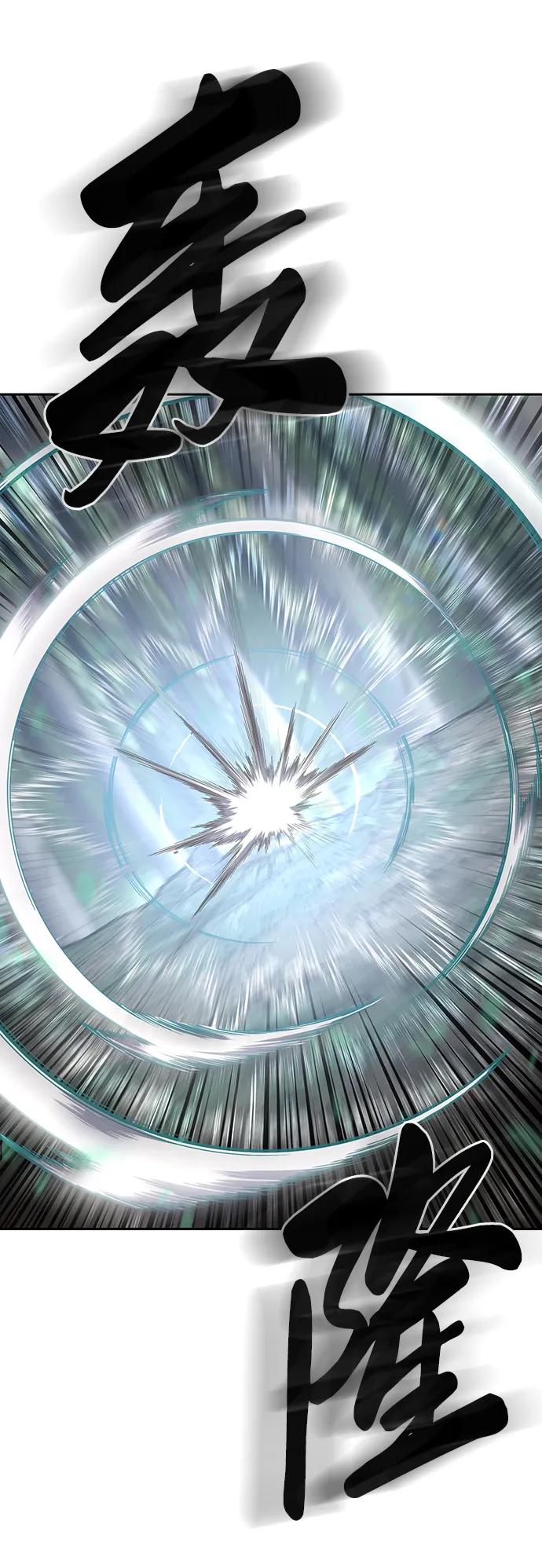 死神少年 - [第2部] 第51话 你这个混蛋蛇，给我滚开 - 第111张图