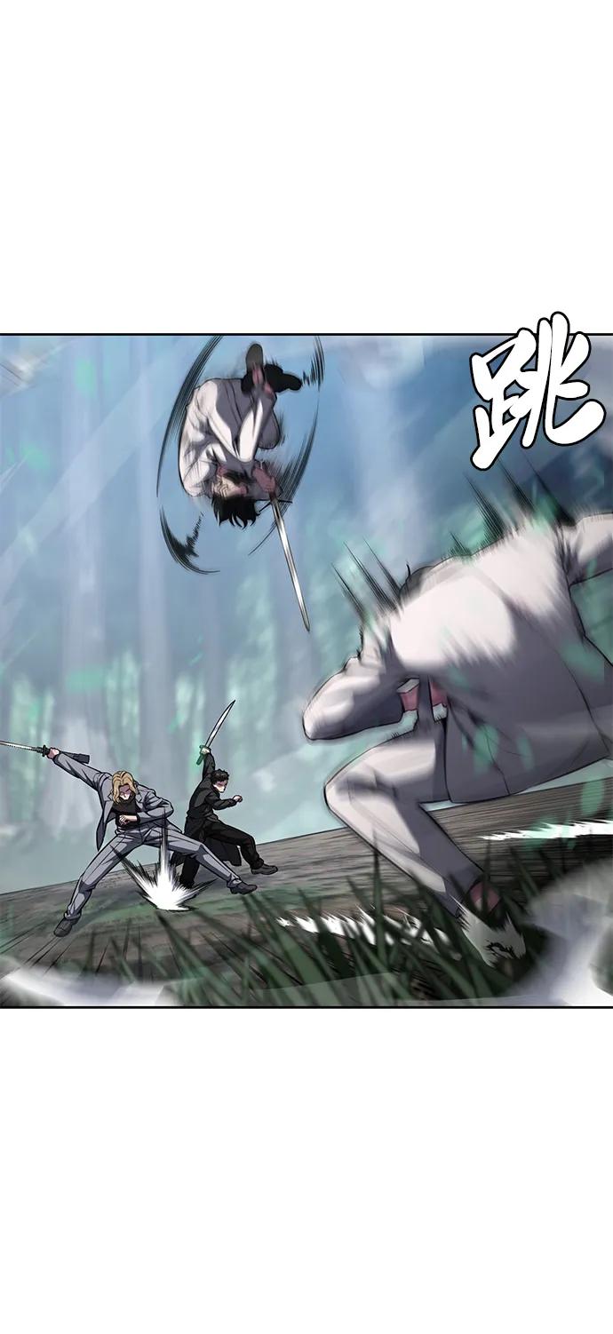 死神少年 - [第2部] 第51话 你这个混蛋蛇，给我滚开 - 第16张图