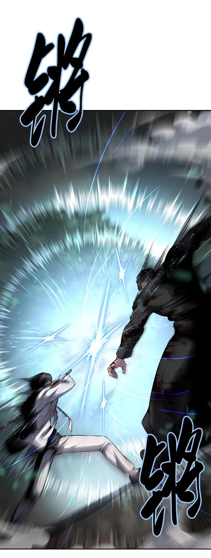 死神少年 - [第2部] 第51话 你这个混蛋蛇，给我滚开 - 第68张图