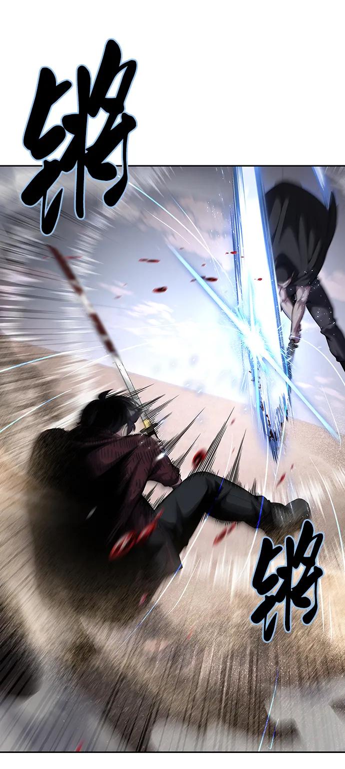 死神少年 - [第2部] 第51话 你这个混蛋蛇，给我滚开 - 第51张图